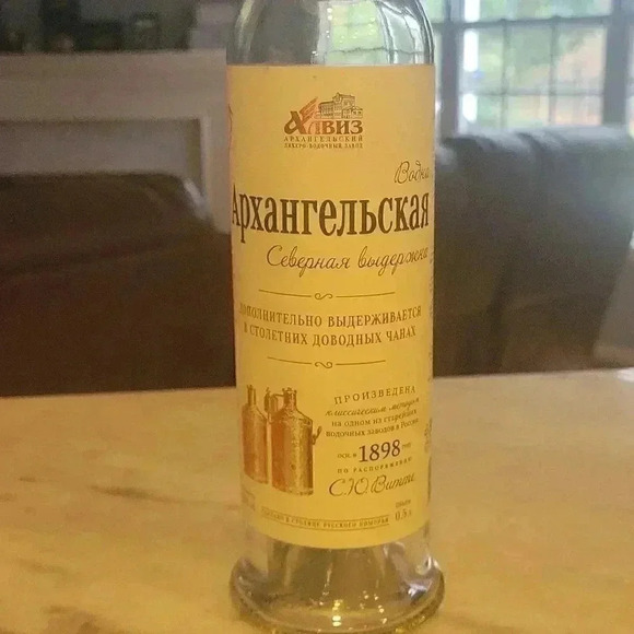 Empty bottle of vodka - Picture 5 of 5